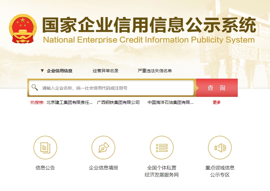 注冊安全工程師會用到的5大免費(fèi)工具，太實用了！