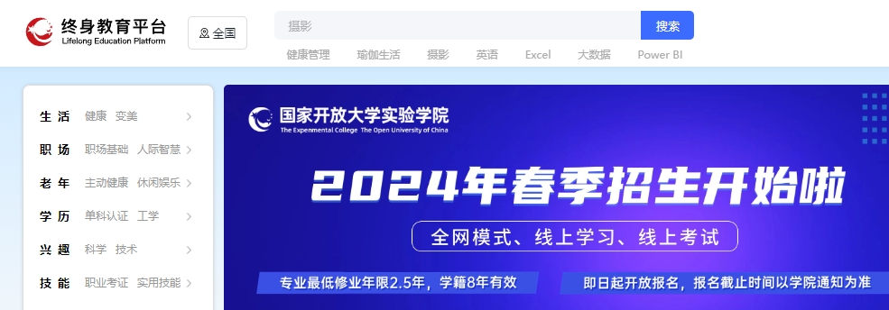 微信截圖_20240313160512