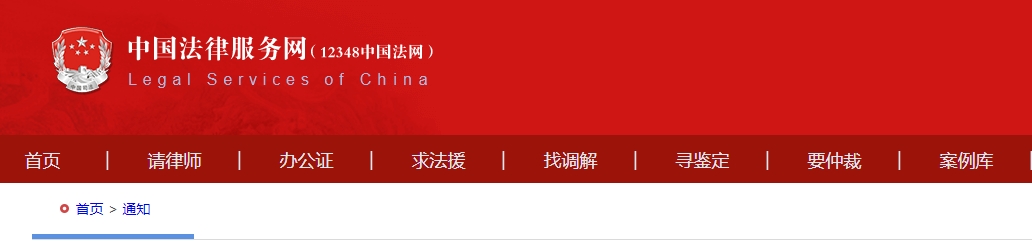 微信截圖_20240313160901