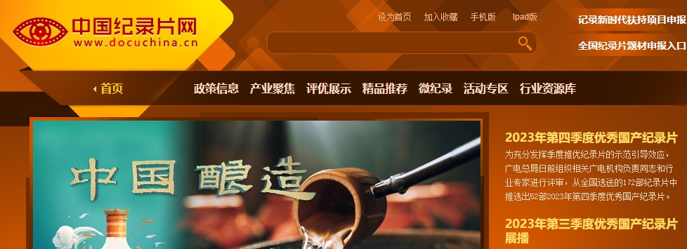 微信截圖_20240313161116