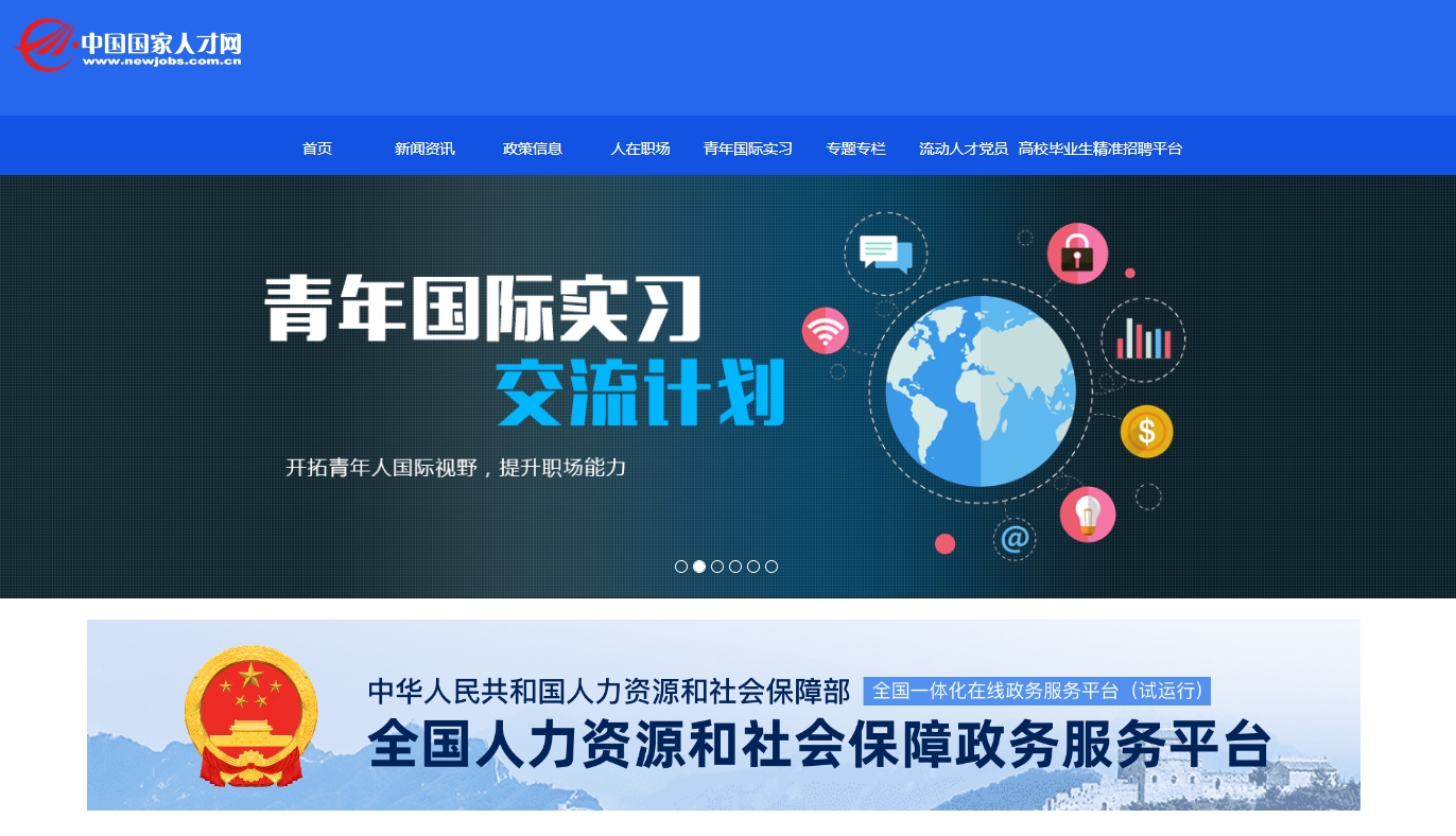 微信截圖_20240313172015 微信截圖_20240313172015