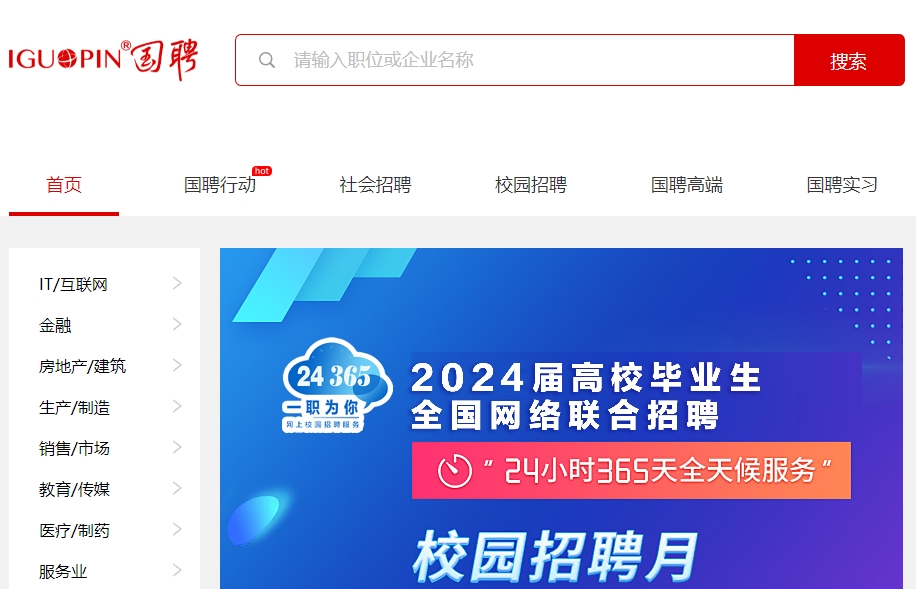 微信截圖_20240313172455 微信截圖_20240313172455