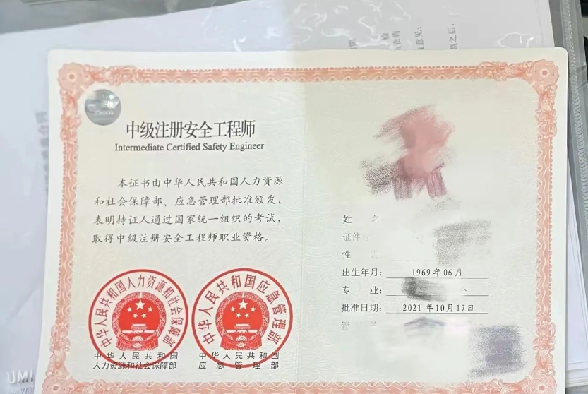 微信截圖_20240314142850