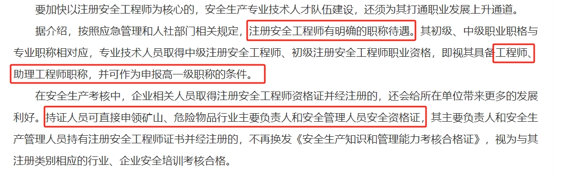 微信截圖_20240319172533